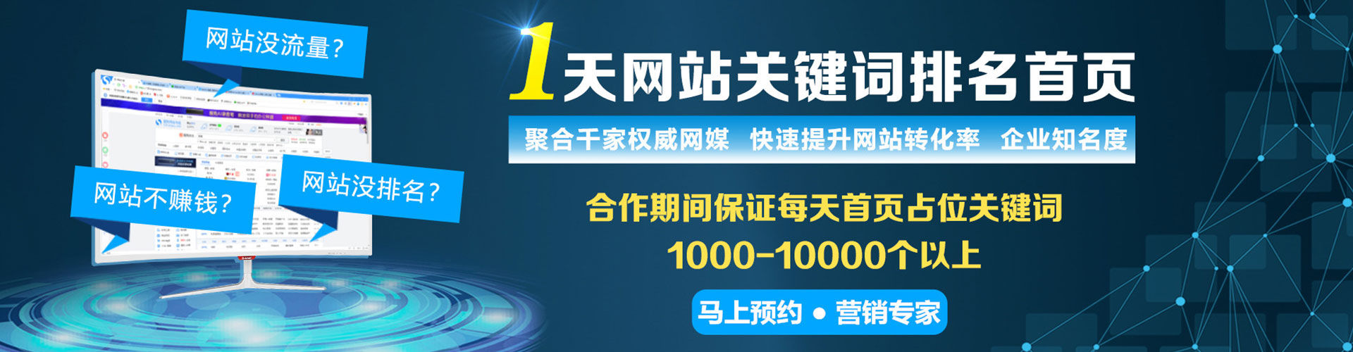 三沙网络推广开户