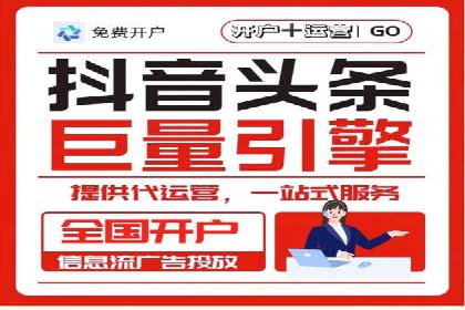 成功案例：SEM托管公司助力企业快速拓展市场