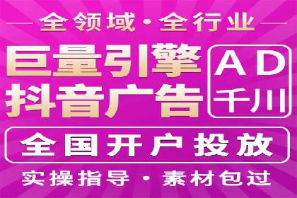 百度竞价广告的计费方式详解及经典投放案例